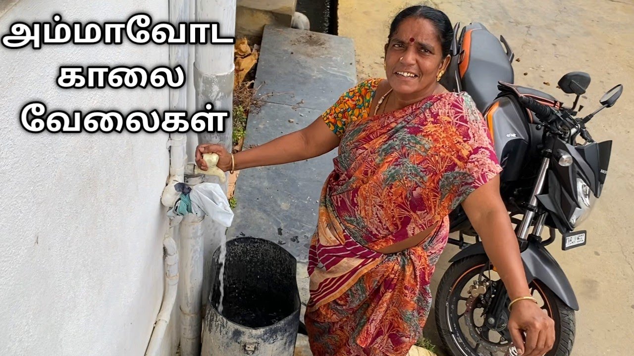 அட அம்மாவுக்கு காலையில இவ்வளவு வேலையா 🥴||சுவையான சுண்டல் குழம்பு||Amma Kai Pakkuvam