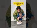 मां बनने की सही उम्र क्या है? 20-30 साल क्यों मानी जाती है बेस्ट?#pregnancy #baby @mrigishasingh