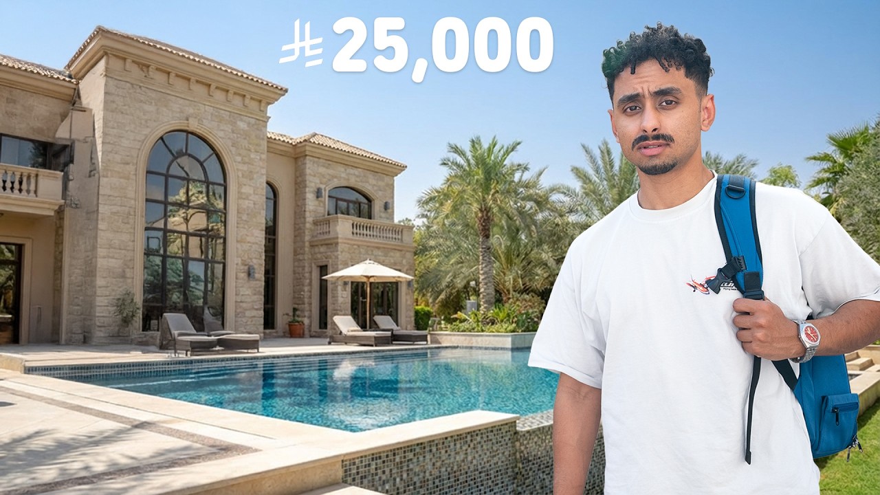 هذا اغلى مكان تقدر تحجزه بالرياض !
