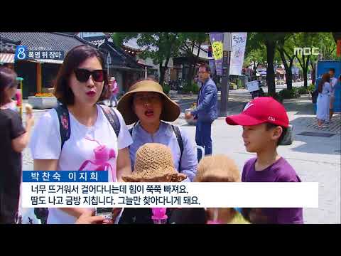 [뉴스데스크]   첫 폭염특보, 장마 주의