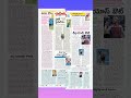 EENADU AP Newspaper - Trending Shorts and Viral Content