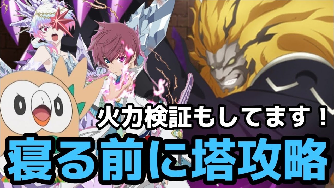 ベストコレクション アスタリア キャラ 一覧 アスタリア 高速ol キャラ 一覧 ベストコレクション アスタリア キャラ 一覧 アスタリア 高速ol キャラ 一覧
