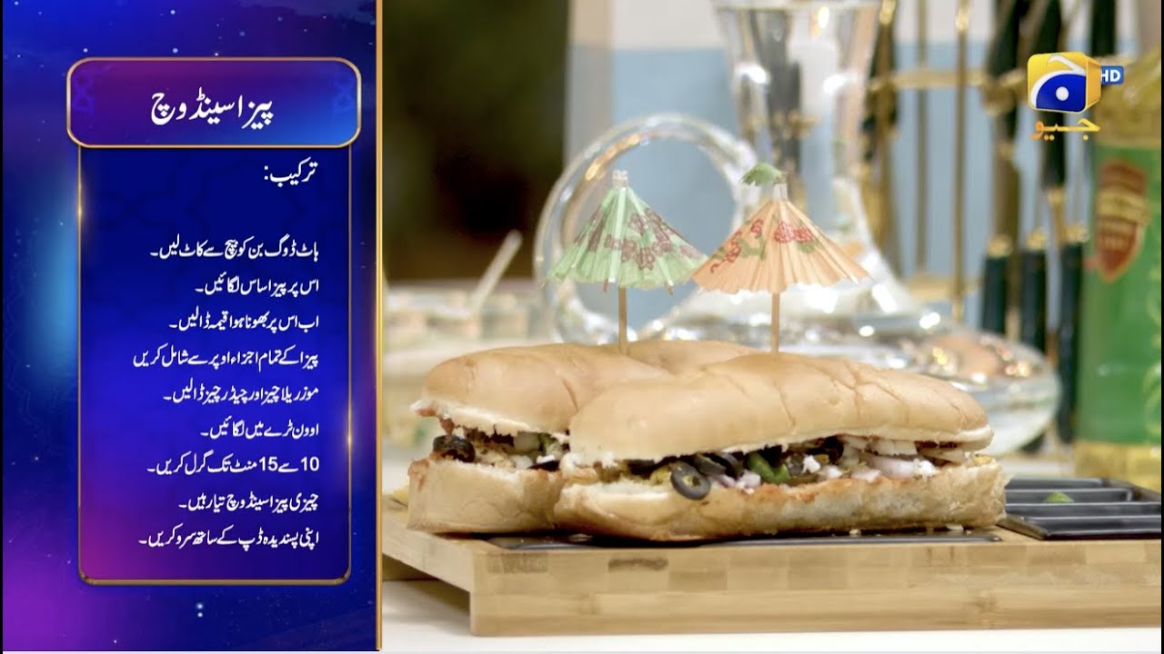 Recipe Pizza Sandwich Chef Sumera Anwar Sehri Main Kya Hai 9th Ramazan YouTube