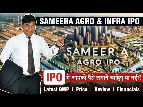 Sameera Agro and Infra Limited IPO Detailed Analysis Review - Avoid or Apply I IPO Latest GMP