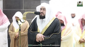 تلاوة فضيلة الشيخ د   بندر بليلة من صلاة العشاء 26 رمضان 1444هـ