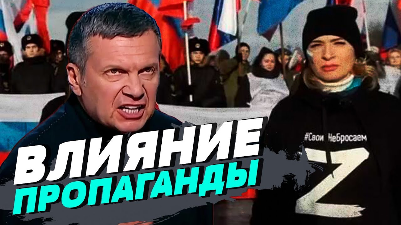 Влияние пропаганды в России остаётся сильным — Алексей Левченко - YouTube