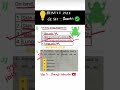 30sec=8marks✅✅✅