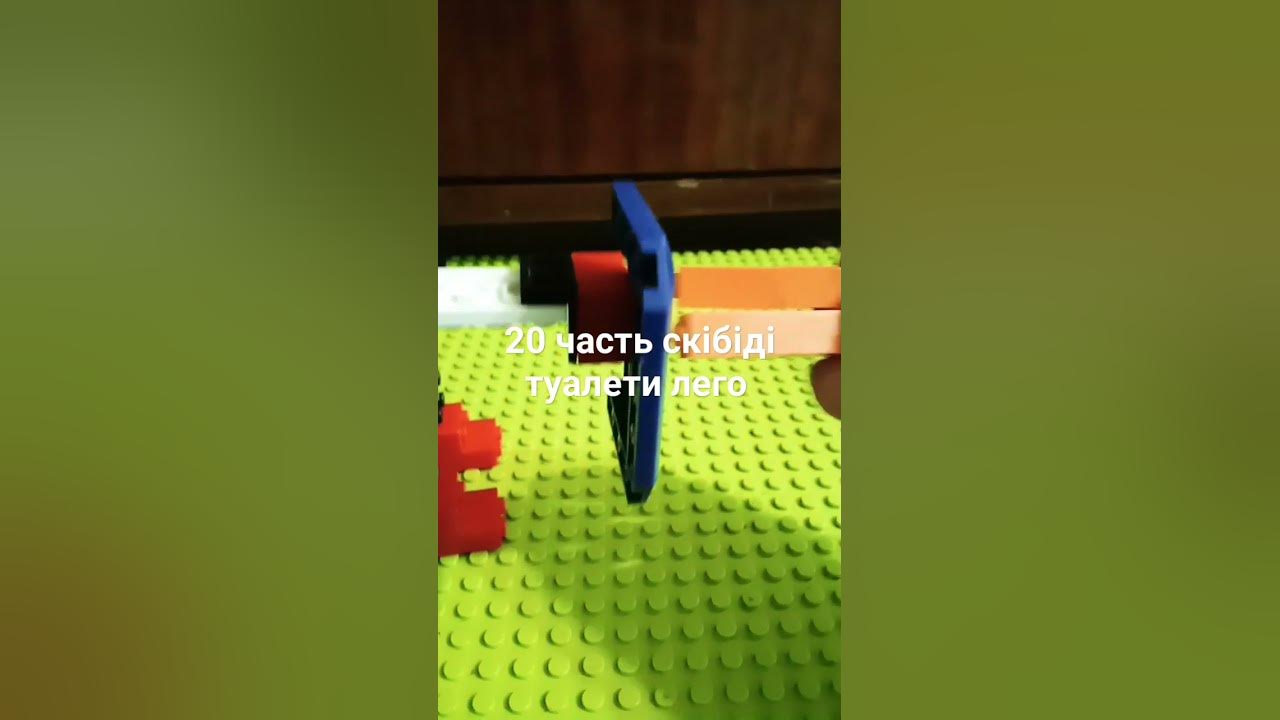 20 часть скібіді туалети лего - YouTube
