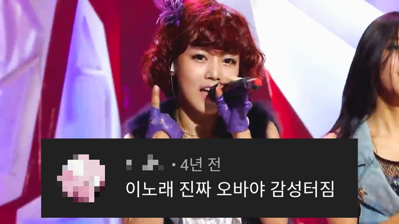 티아라 티티엘 | 댓글모음