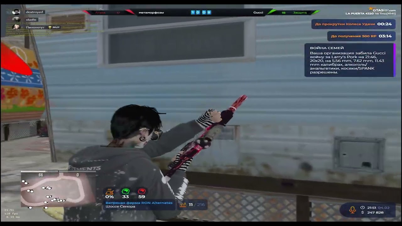 старые взп :( @GTA5RP promo: fall3n +250K