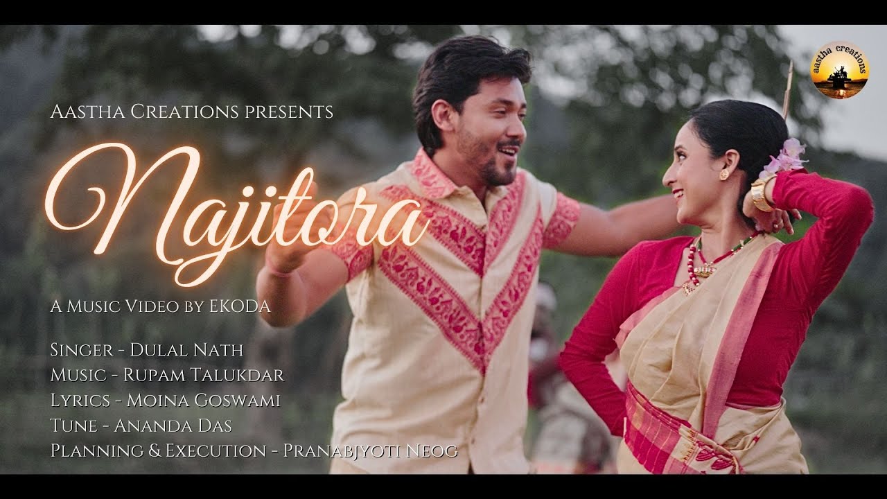 Najitora - Dulal Nath | Rupam Talukdar | Runumi Saikia, Subrat Deori | @ekodaproductions