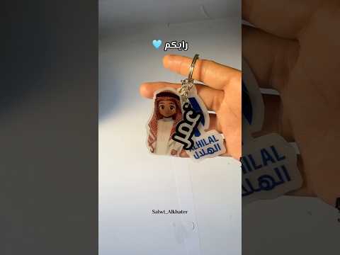 اعطوني رايكم فالتعليقات