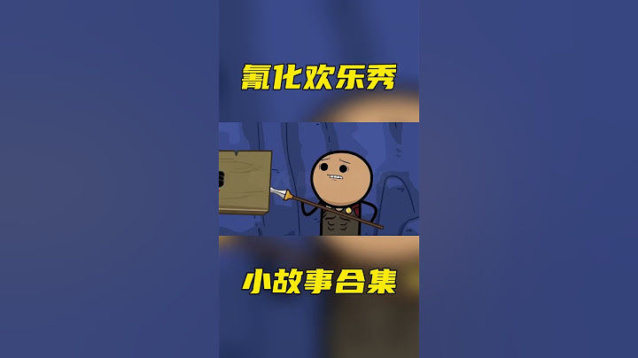 氰化歡樂秀：原來初代鋼鐵人竟然是耶穌#動漫#動漫解說 #搞笑#美漫#氰化歡樂秀