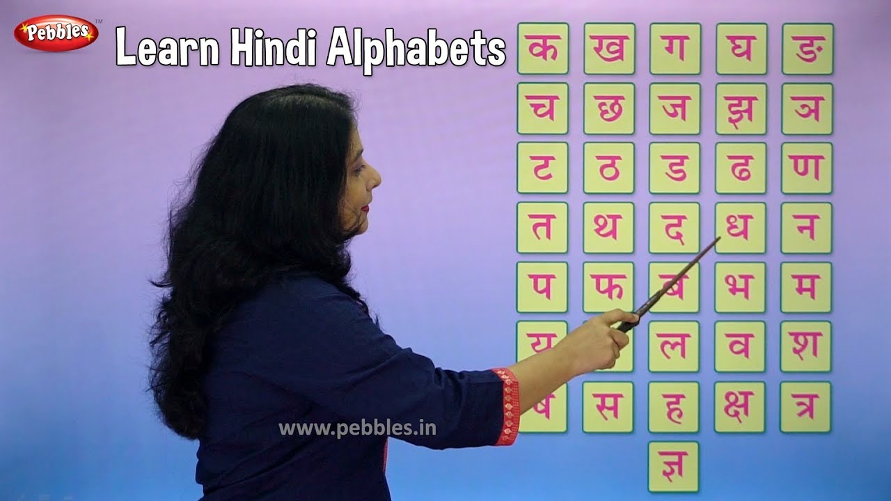 Hindi Varnamala  Learn Hindi Alphabets  Swar Vyanjan  Pre School Learning Videos