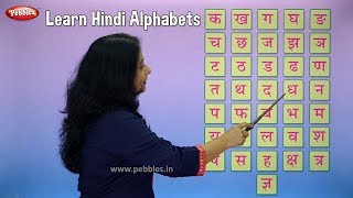 Hindi Varnamala | Learn Hindi Alphabets : Swar, Vyanjan | Pre School Learning Videos screenshot 1