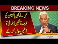 Don’t Dare Look at Pakistan! – Khawaja Asif Warns Afghan Taliban | Pakistan News
