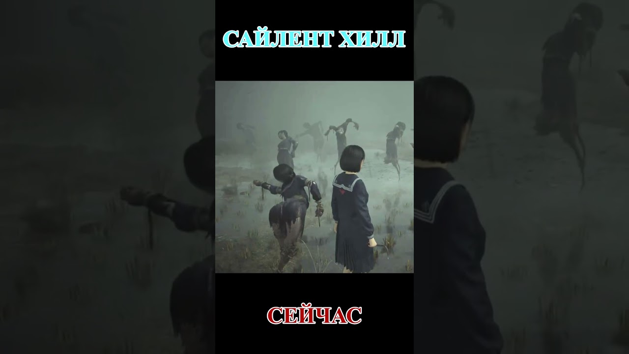 сайлент хилл press F 