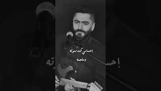 #تامر_حسني موضوع رجوعنا #مع_الكلمات #حالات_واتس #tamer_hosny