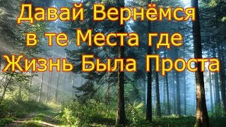 Красота Клип! Диско 90. Если Ты Помнишь. Давай Вернёмся .