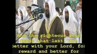 Al-Afasy: Surat Maryam(Verses 66-95)--Ramdan 1428H/2007