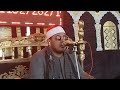 الشيخ شريف عبد العزيز علي في عزاء عائلات مريحله بقريه شركه الاتحاد مركز الدلنجات محافظه البحيره الشيخ شريف عبد العزيز علي في عزاء عائلات مريحله بقريه شركه الاتحاد مركز الدلنجات محافظه البحيره