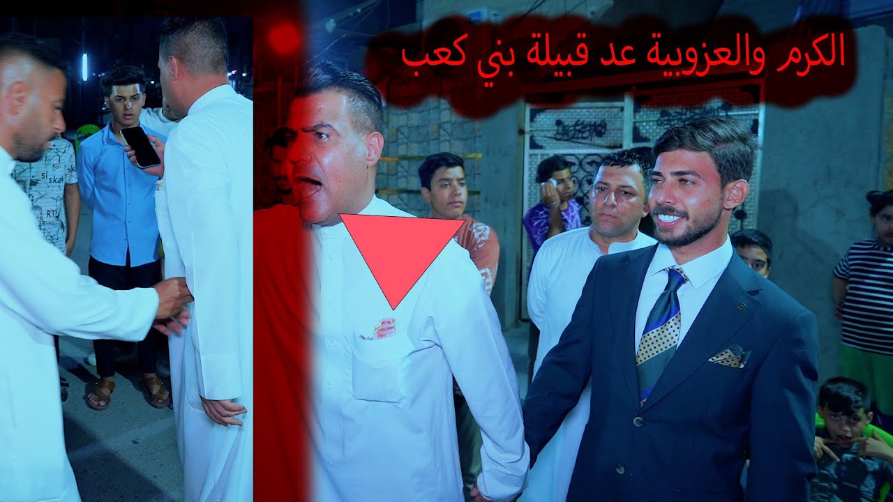 شاهد كرم كعب في حفل خطوبة ابنهم