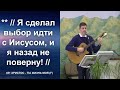 Москва Молодёжные собрания   Величайший Путь, которым следует идти