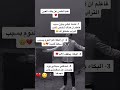 علم النفس عن بكاء العين