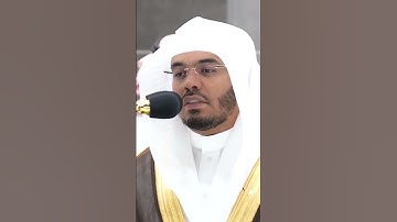 تلاوة خاشعة للشيخ ياسر الدوسري ١٦ شوال ١٤٤٤ صلاة الفجر