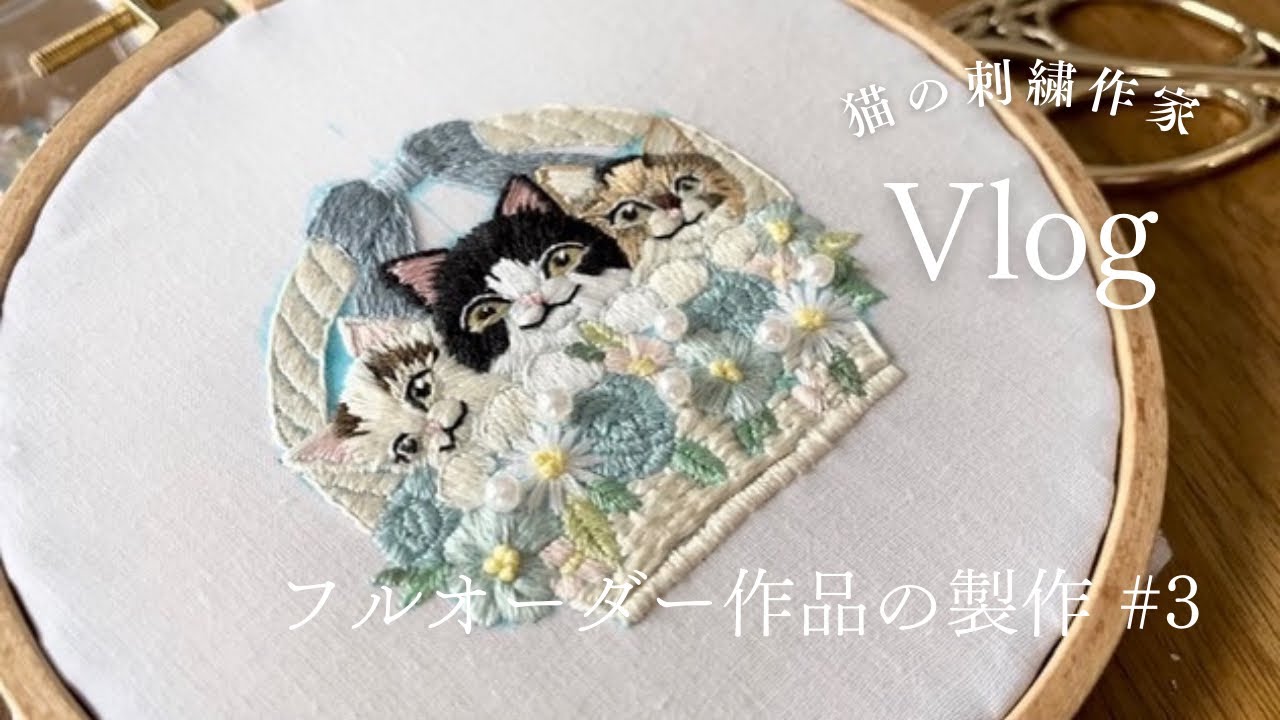 [専用　現実リカ様]刺繍 フェルト ハンドメイド オーダーメイド 専用 現実リカ様]刺繍 フェルト ハンドメイド オーダーメイド