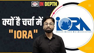 IORA ( Indian Ocean Rim Association) and its Importance| Indepth | Drishti IAS