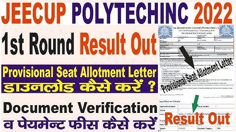UP Polytechnic Jeecup online counselling 1st round result out Provisional Seat Allotment Letter fees