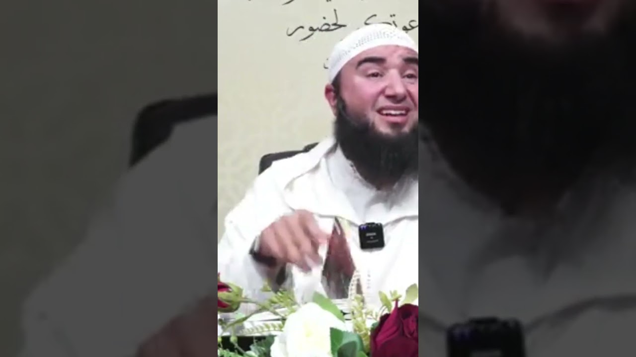 #بالريفية ،الرد على مقولة هم رجال ونحن رجال ، ذ سفيان لمقدم حفظه الله