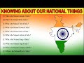 Our National Things National Things Of India Our 10 National Things India न शनल थ ग स GK Our National Things National Things Of India Our 10 National Things India न शनल थ ग स GK