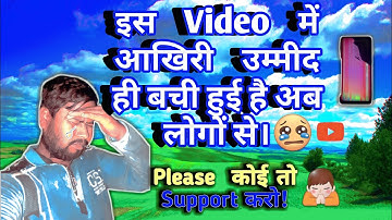 my first vlog || my first vlog viral || @Active Rahul @ bablu banna