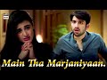 Mein Tha Marjaniyan  | Muneeb Butt  & Hira Mani | ARY Telefilms