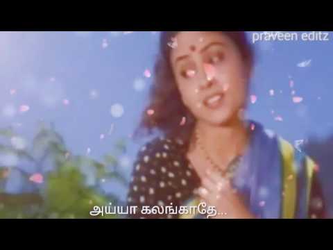 Valka Nadagama Song || Seevalaperi Pandiyan Songs || Tamil Old Song
