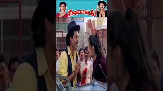Venkatesh And Raveena Tandon Romantic Scene | #Shorts | Taqdeerwala Movie Scenes | Kader Khan Comedy