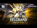 Felgrand - Divine Dragon Lord Felgrand / Ranked Gameplay [Yu-Gi-Oh! Master  Duel] - YouTube