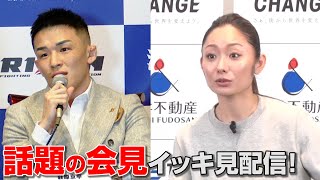 萩原京平、ドミネーター聡志を挑発・安藤美姫、取材中に平野歩夢選手が金メダル獲得　今週の注目芸能イベントをイッキ見！