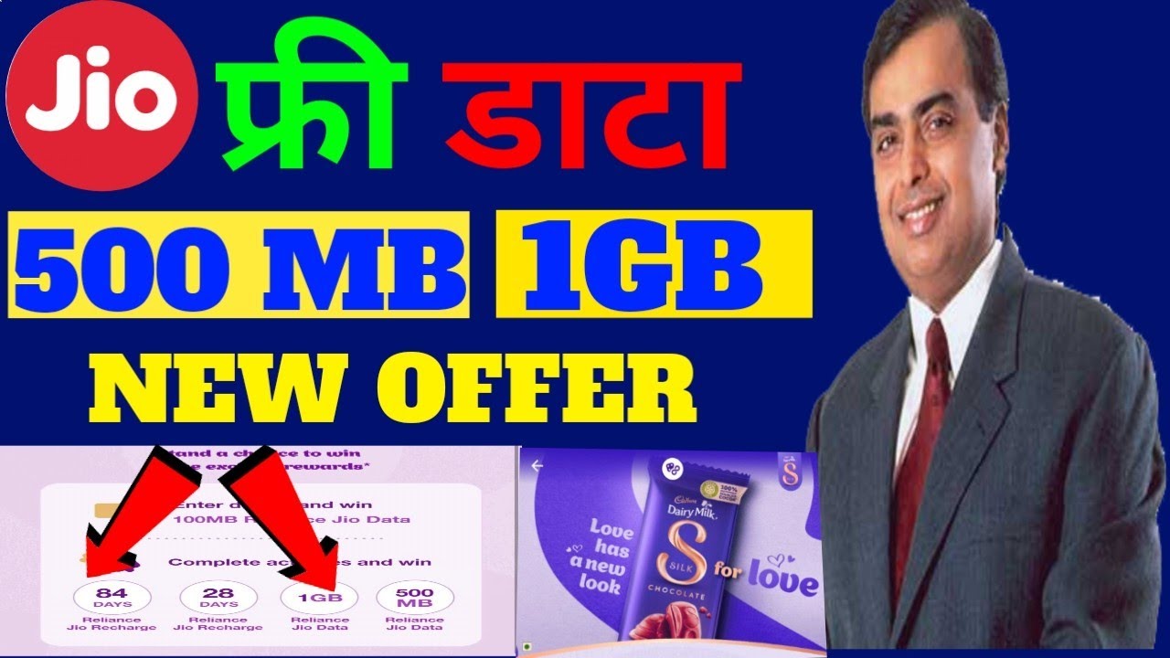 Jio 1GB Free Data Kaise Le 1 Year Recharge Free My Jio Cadbury jio-1gb-free-data-kaise-le-1-year-recharge-free-my-jio-cadbury