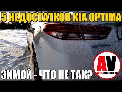 Video: Het 'n 2011 Kia Optima 'n tydband of ketting?