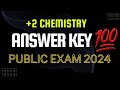 Answer keychemistryplus twopublic exam 2024fizixguru