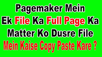 How to copy and paste the full page matter of one file to another page in Pagemaker in Hindi