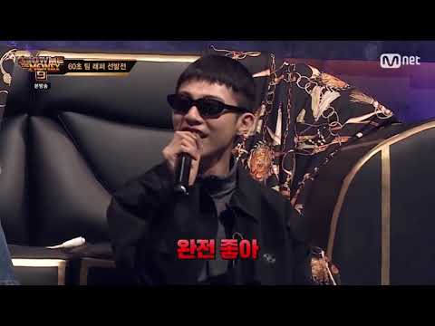 쇼미더머니9 머쉬베놈 몰라유 스윙스가 프로듀서였으면 유자처럼 극찬받을듯 