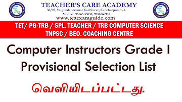 Computer Instructors Grade I (PG Cadre)Provisional Selection List வெளியிடப்பட்டது.