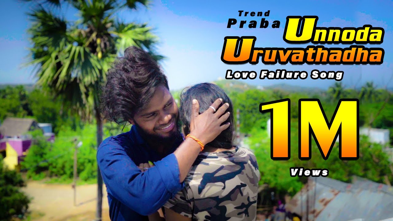 Unnoda Uruvathadha Nenjila Padhichivecha  Love Failure  Song  Trend Praba  Pullingo Media