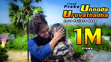 Unnoda Uruvathadha Nenjila Padhichivecha !! Love Failure  Song | Trend Praba || Pullingo Media