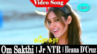 Surro Surra Song Javed Ali, Suchitra Mani Sharma Jr Ntr Ileana Dcruz Om Sakthi .