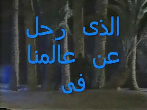 ترنيمة ابونا يسطس